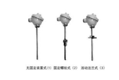 裝配熱電偶